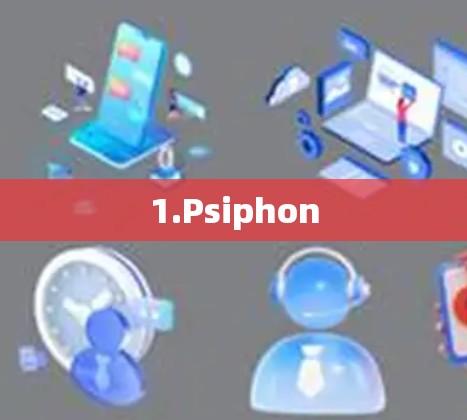 1.Psiphon